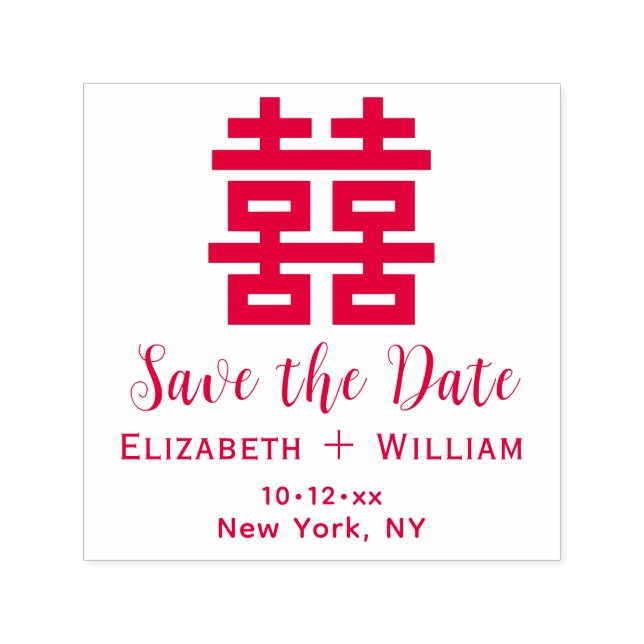 Chinese Double Happiness Wedding Save the Date #2 Self-inking Stamp (Design)