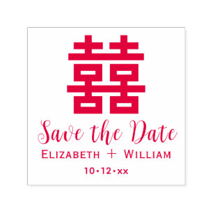 Chinese Double Happiness Wedding Save the Date Self-inking Stamp