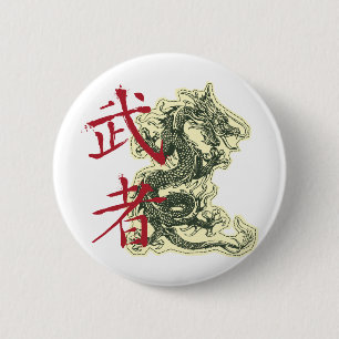 Chinese Dragon 2 Inch Round Button