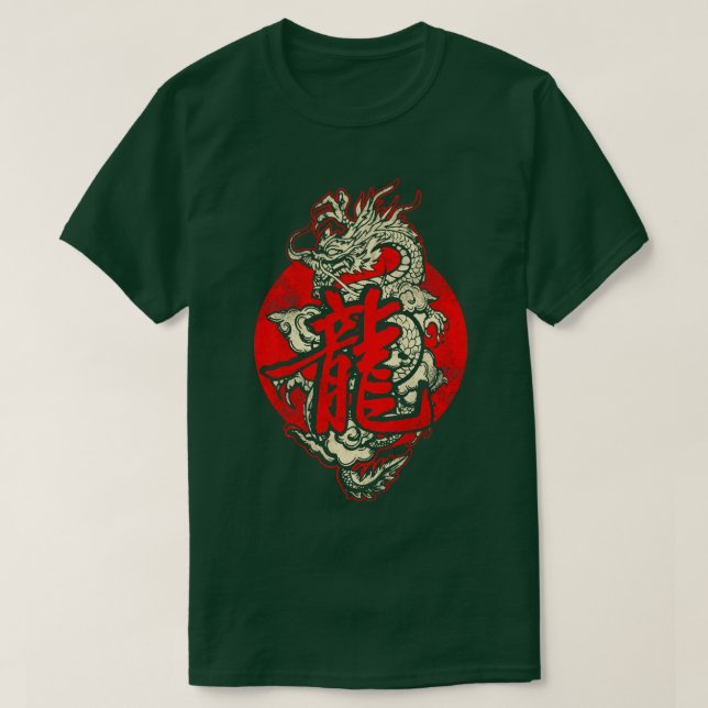 Chinese Dragon 2 T-Shirt (Design Front)