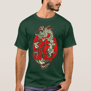 Chinese Dragon 2 T-Shirt