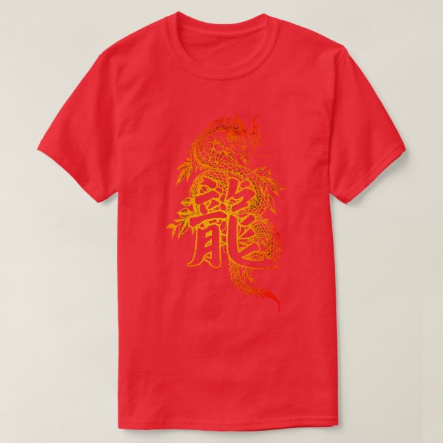 Chinese Dragon 3 T-Shirt (Design Front)