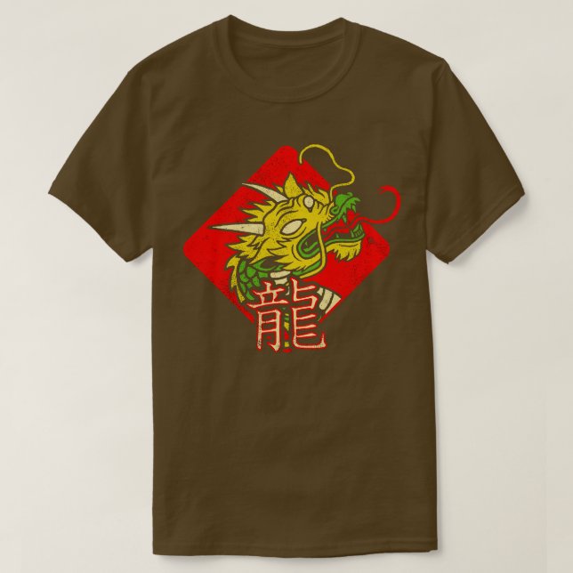 Chinese Dragon 42 T-Shirt (Design Front)