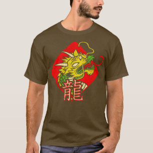 Chinese Dragon 42 T-Shirt