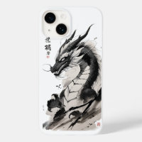 Chinese Dragon Art | Mythical Beast Illustration