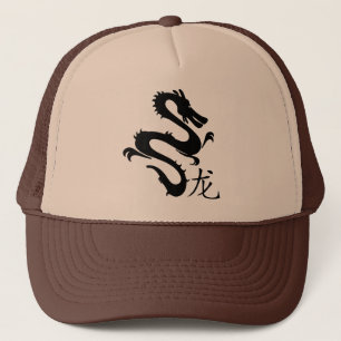 Chinese Dragon Black Silhouette with Character Trucker Hat