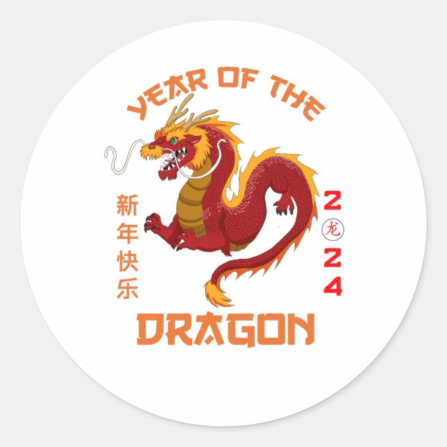 Chinese dragon, chinese new year 2024 classic round sticker (Front)