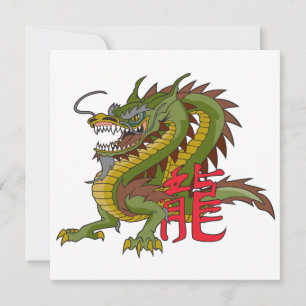 Chinese Dragon Invitation