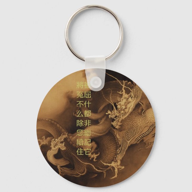 Chinese Dragon Keychain (Front)