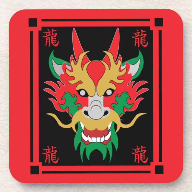 Chinese Dragon Masks Asian Art      Coaster (Front)