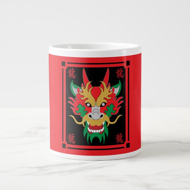 Chinese Dragon Masks Asian Art     Large Coffee Mug (Front)