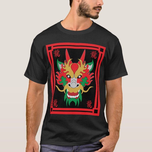Chinese Dragon Masks Asian Art     T-Shirt (Front)