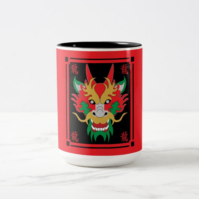 Chinese Dragon Masks Asian Art   Two-Tone Coffee Mug (Center)