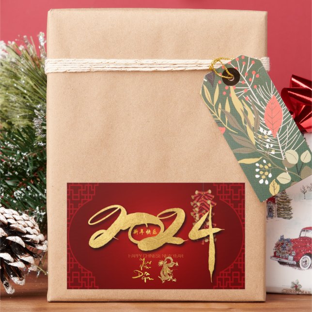 Chinese Dragon New Year 2024 Firecrackers RecS Sticker (Holiday)