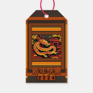Chinese Dragon New Year 2024 GTAG02 Gift Tags