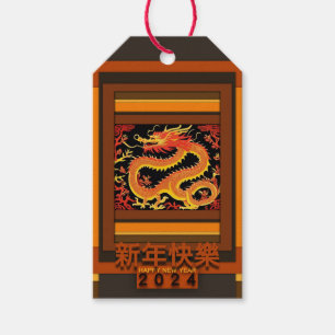 Chinese Dragon New Year 2024 GTAG03 Gift Tags