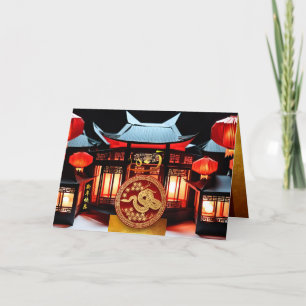 Chinese Dragon New Year 2024 Temple HGC2 Thank You Card