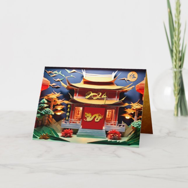 Chinese Dragon New Year 2024 Temple HGC Thank You Card (Front)