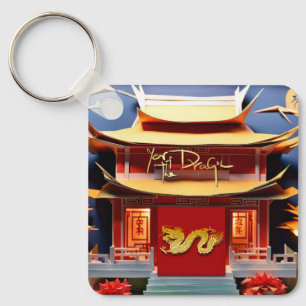 Chinese Dragon New Year Monogram SqK Keychain