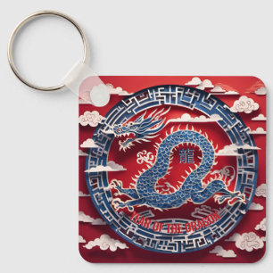 Chinese Dragon New Year Paper-cut Monogram SqK3 Keychain
