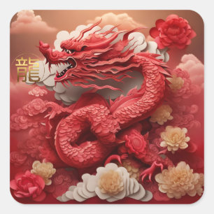 Chinese Dragon New Year Zodiac Birthday SqS Square Sticker