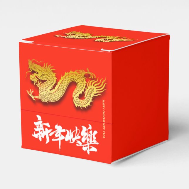 Chinese Dragon paper-cut New Year 2024 CFB01 Favor Box (Front Side)