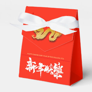 Chinese Dragon paper-cut New Year 2024 TFB01 Favor Box