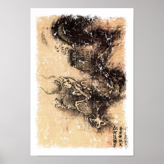 Chinese Dragon Poster (Front)