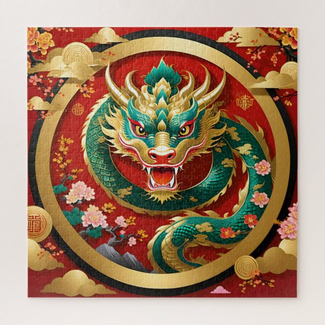 Chinese Dragon Puzzle (Vertical)