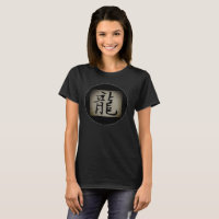 Chinese DRAGON Symbol Woman's Black