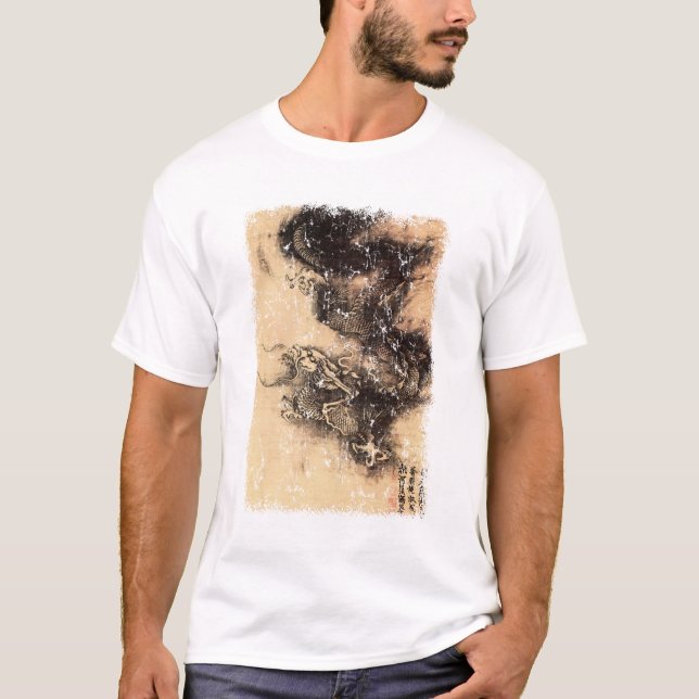 Chinese Dragon T-Shirt (Front)