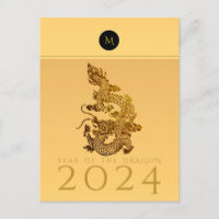 Chinese Dragon Year 2024 Elegant Monogram VHPC
