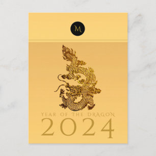 Chinese Dragon Year 2024 Elegant Monogram VHPC Holiday Postcard