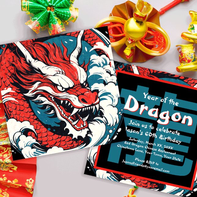 Chinese Dragon Year of the Dragon Party Invitation (Creator Uploaded)