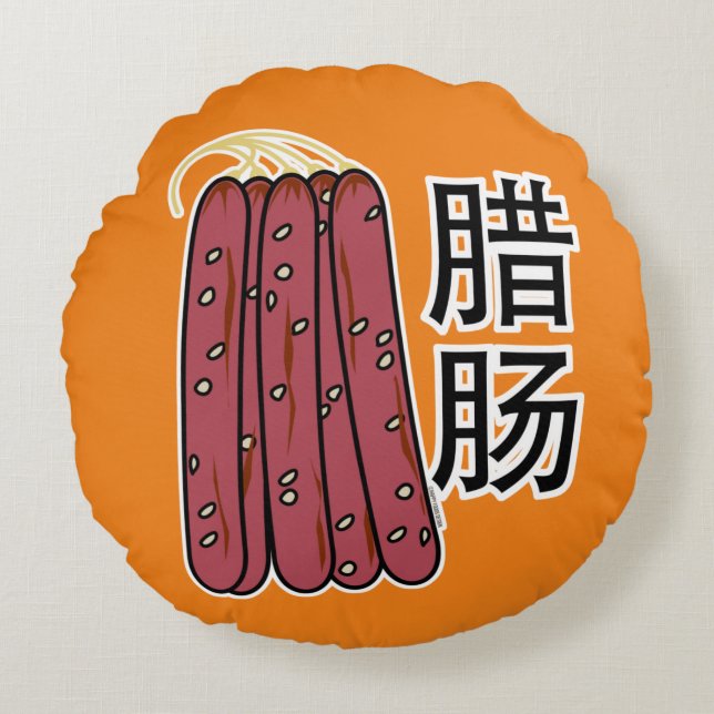 Chinese dry sausages pork Cantonese Lap Cheong Round Pillow (Front)