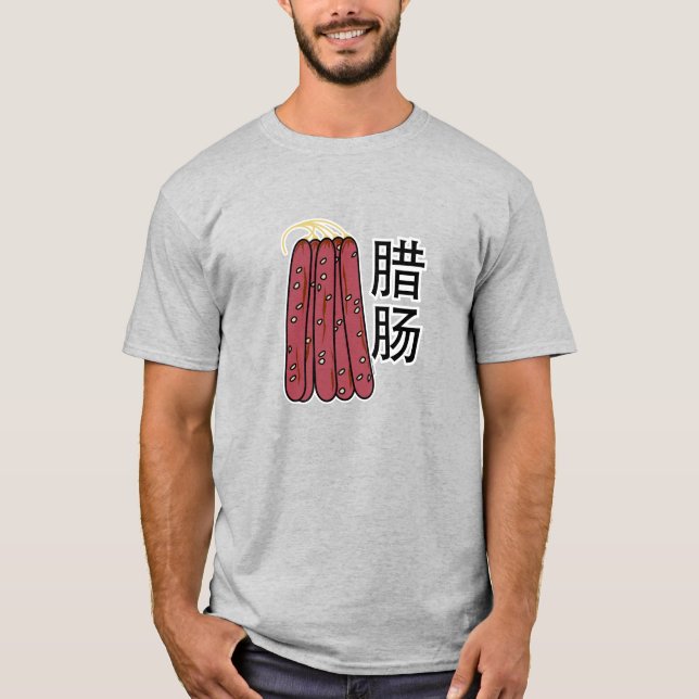 Chinese dry sausages pork Cantonese Lap Cheong T-Shirt (Front)