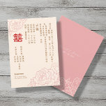 Chinese Elegant Peony Double Happiness Wedding Invitation<br><div class="desc">Chinese Elegant Peony Double Happiness Wedding Invitation. The writing format is traditional and formal which include both side parents/officiant. This invitation is written in traditional Chinese. This font style only work for traditional Chinese. If you would like to use simplified Chinese, you might need to change the font. If you...</div>