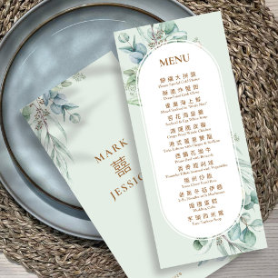 Chinese & English Eucalyptus Shuang Xi  Wedding Menu