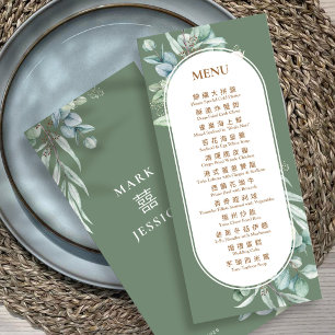 Chinese & English Eucalyptus Shuang Xi  Wedding Menu