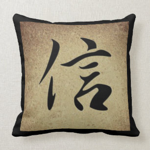 Chinese FAITH Symbol Asian Theme Square Throw Pillow