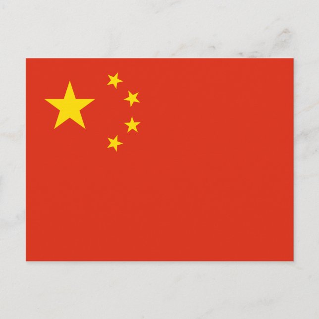 Chinese Flag (China) Postcard (Front)
