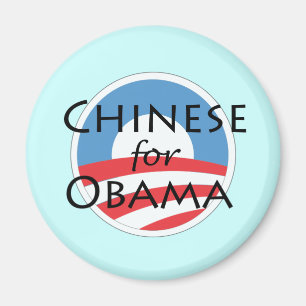 Chinese for Obama Magnet