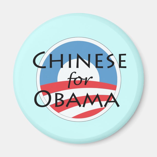 Chinese for Obama Magnet (Front)