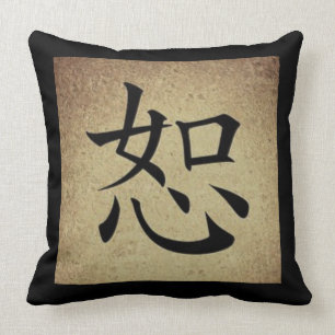 Chinese FORGIVENESS Symbol Asian Theme Square Throw Pillow