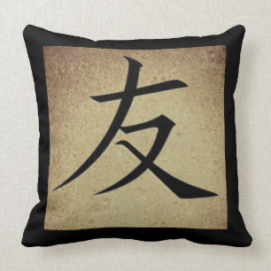 Chinese FRIENDSHIP Symbol Asian Theme Square Throw Pillow