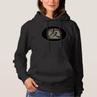 Chinese FRIENDSHIP Symbol Woman's Black Hoodie