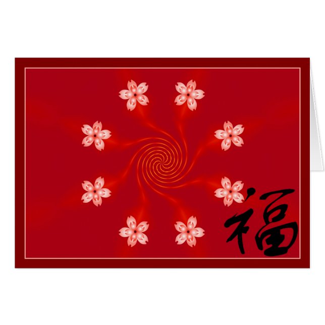 Chinese Fu - Bless (Front Horizontal)