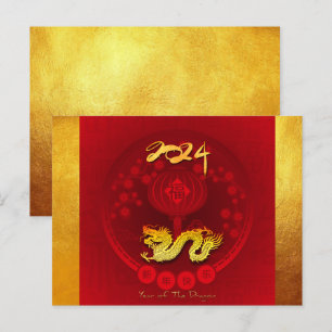 Chinese FU Luck lantern Dragon Year greeting HP2 Holiday Postcard