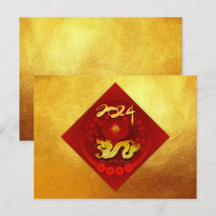 Chinese FU Luck lantern Dragon Year greeting HPc Holiday Postcard