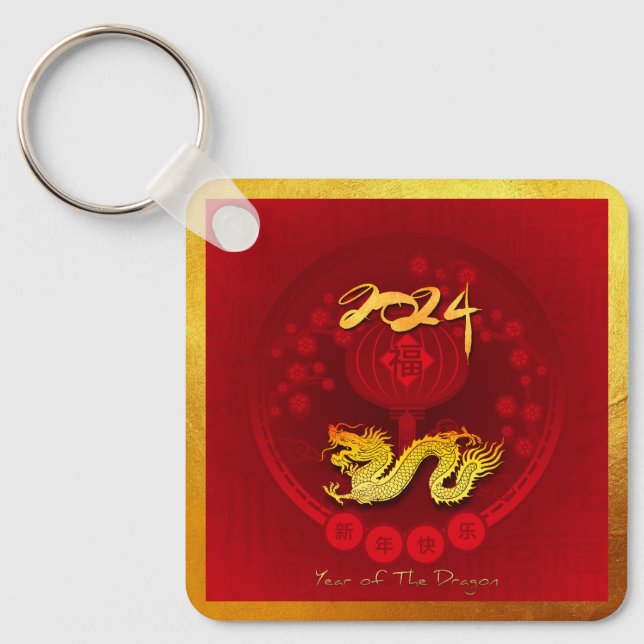 Chinese FU Luck lantern Dragon Year Monogram SqK2 Keychain (Front)